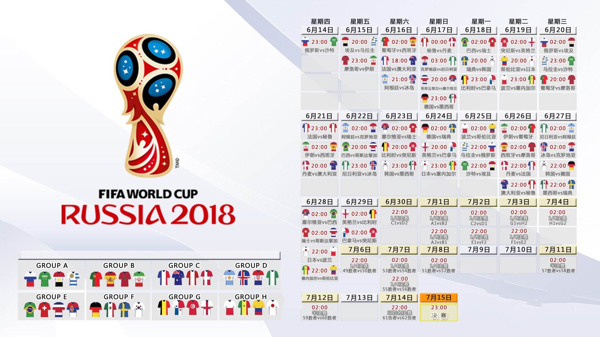 印尼队碾压德国队，马琳点燃赛场，这届苏杯，注定要疯！